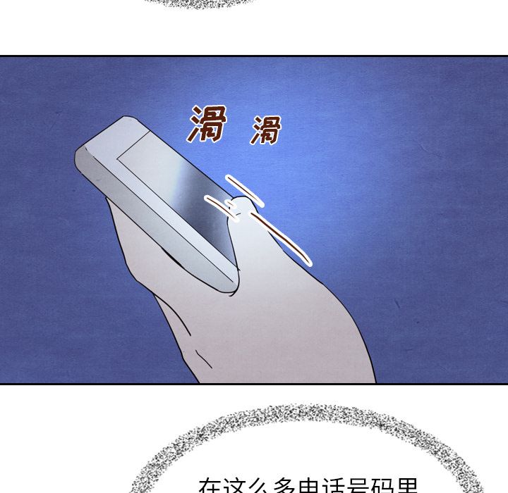 泰珠小姐的完美婚姻生活[h漫]韩漫全集-泰珠小姐的完美婚姻生活-第 15 章无删减无遮挡章节图片 