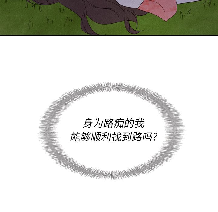泰珠小姐的完美婚姻生活[h漫]韩漫全集-泰珠小姐的完美婚姻生活-第 15 章无删减无遮挡章节图片 