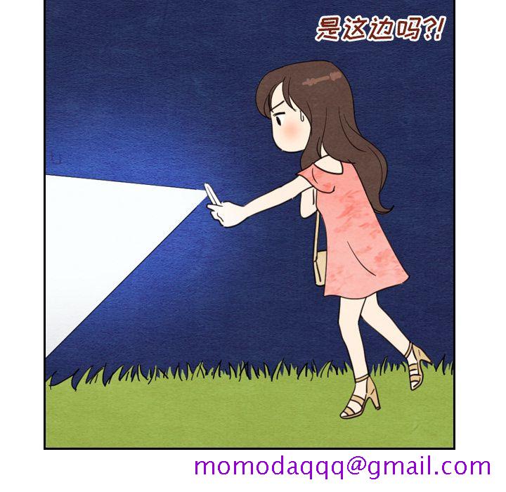 泰珠小姐的完美婚姻生活[h漫]韩漫全集-泰珠小姐的完美婚姻生活-第 15 章无删减无遮挡章节图片 