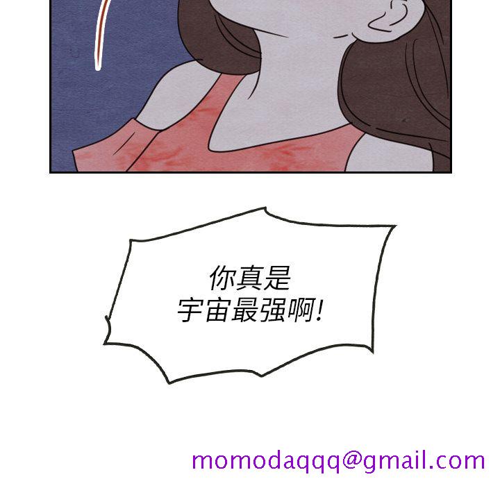 泰珠小姐的完美婚姻生活[h漫]韩漫全集-泰珠小姐的完美婚姻生活-第 15 章无删减无遮挡章节图片 