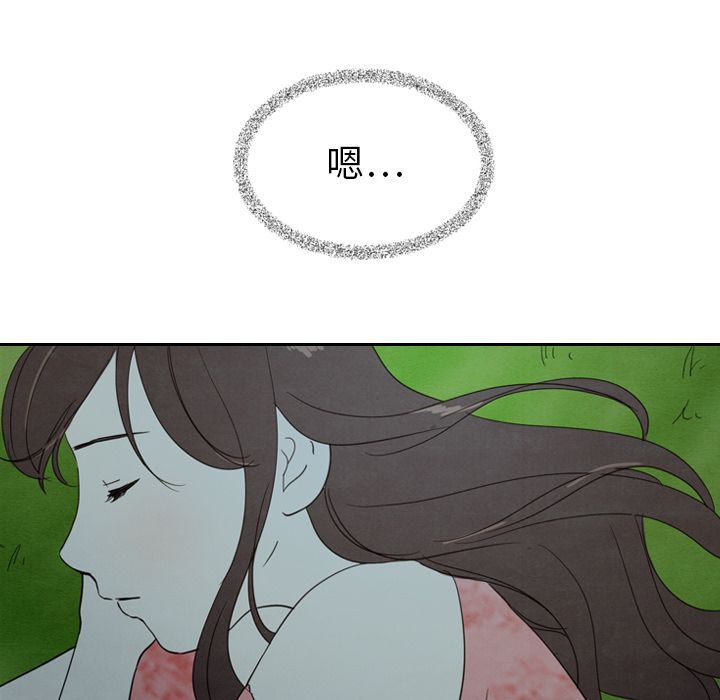 泰珠小姐的完美婚姻生活[h漫]韩漫全集-泰珠小姐的完美婚姻生活-第 15 章无删减无遮挡章节图片 