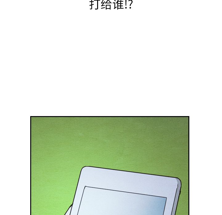 泰珠小姐的完美婚姻生活[h漫]韩漫全集-泰珠小姐的完美婚姻生活-第 15 章无删减无遮挡章节图片 