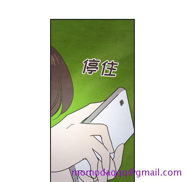 泰珠小姐的完美婚姻生活[h漫]韩漫全集-泰珠小姐的完美婚姻生活-第 15 章无删减无遮挡章节图片 