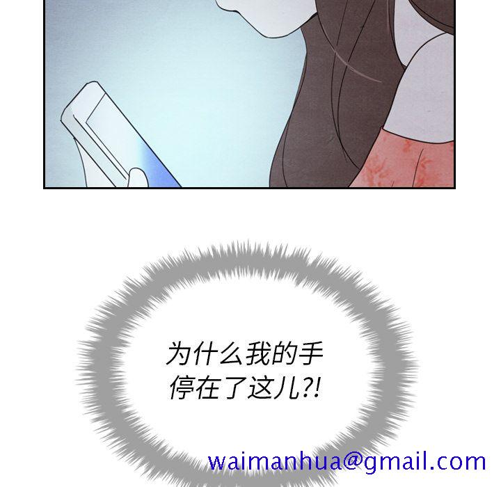 泰珠小姐的完美婚姻生活[h漫]韩漫全集-泰珠小姐的完美婚姻生活-第 15 章无删减无遮挡章节图片 
