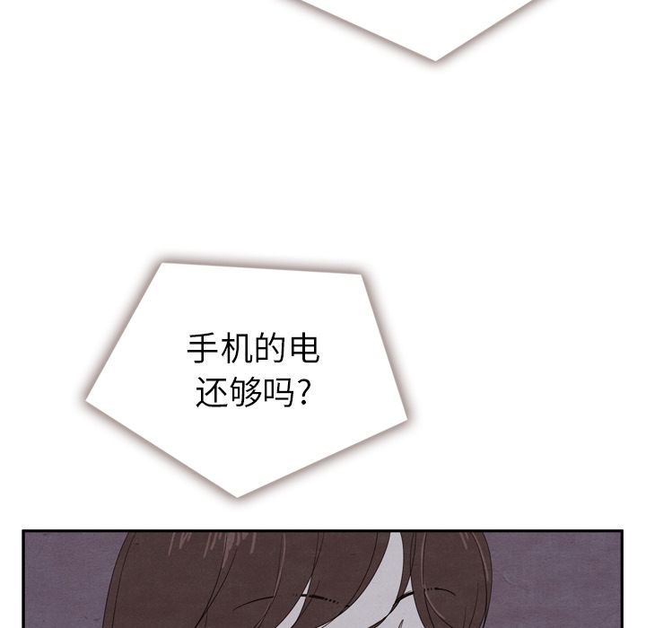 泰珠小姐的完美婚姻生活[抖漫]韩漫全集-泰珠小姐的完美婚姻生活-第 16 章无删减无遮挡章节图片 