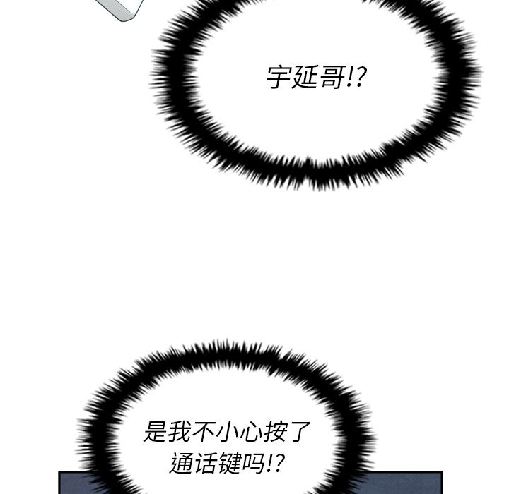 泰珠小姐的完美婚姻生活[抖漫]韩漫全集-泰珠小姐的完美婚姻生活-第 16 章无删减无遮挡章节图片 