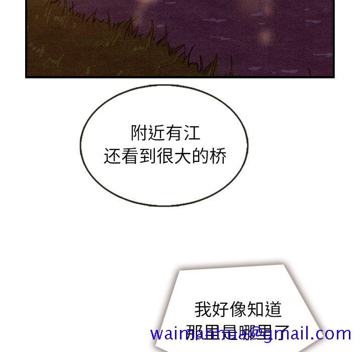 泰珠小姐的完美婚姻生活[抖漫]韩漫全集-泰珠小姐的完美婚姻生活-第 16 章无删减无遮挡章节图片 