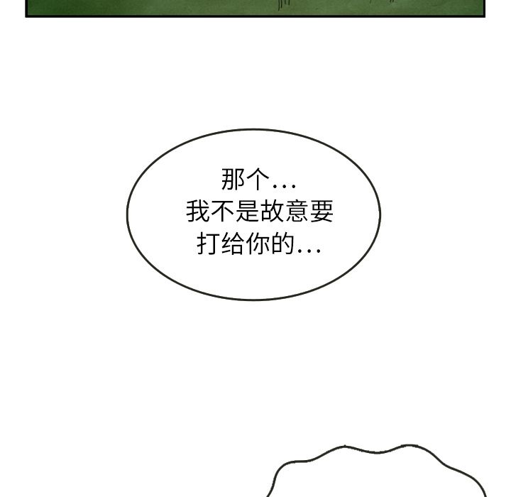 泰珠小姐的完美婚姻生活[抖漫]韩漫全集-泰珠小姐的完美婚姻生活-第 16 章无删减无遮挡章节图片 