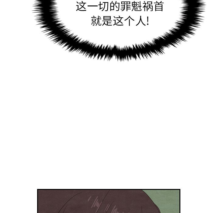 泰珠小姐的完美婚姻生活[抖漫]韩漫全集-泰珠小姐的完美婚姻生活-第 16 章无删减无遮挡章节图片 