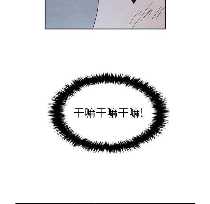 泰珠小姐的完美婚姻生活[抖漫]韩漫全集-泰珠小姐的完美婚姻生活-第 16 章无删减无遮挡章节图片 