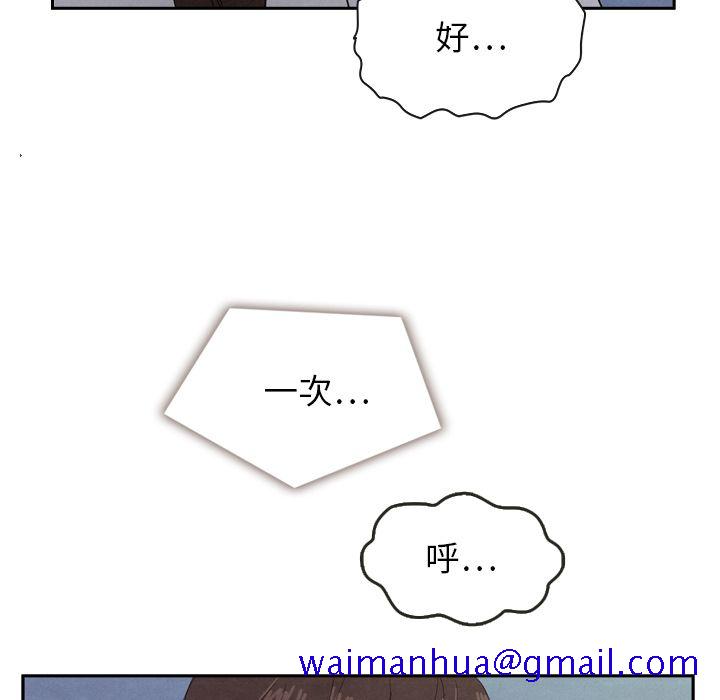 泰珠小姐的完美婚姻生活[抖漫]韩漫全集-泰珠小姐的完美婚姻生活-第 16 章无删减无遮挡章节图片 