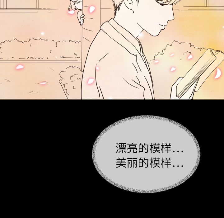 泰珠小姐的完美婚姻生活[抖漫]韩漫全集-泰珠小姐的完美婚姻生活-第 16 章无删减无遮挡章节图片 
