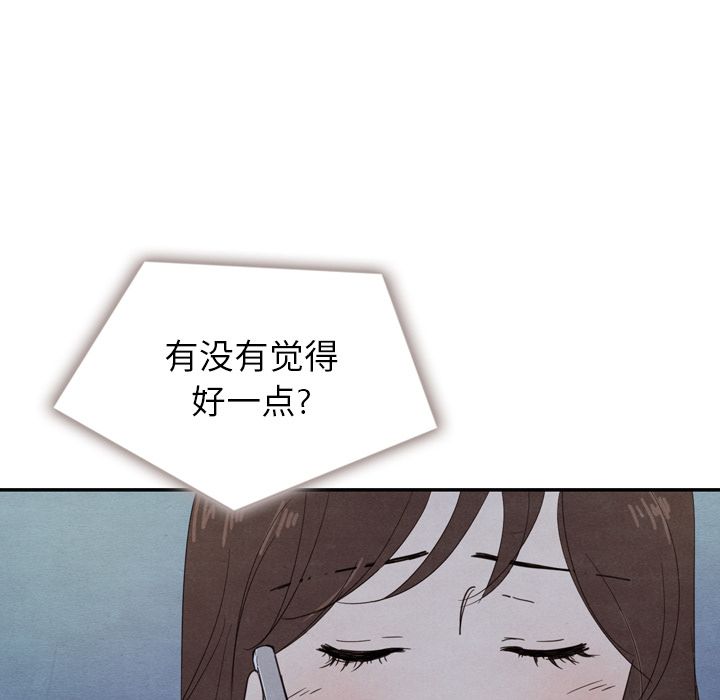 泰珠小姐的完美婚姻生活[抖漫]韩漫全集-泰珠小姐的完美婚姻生活-第 16 章无删减无遮挡章节图片 