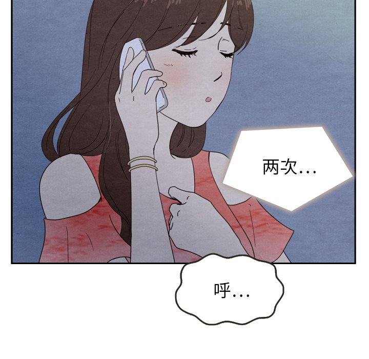 泰珠小姐的完美婚姻生活[抖漫]韩漫全集-泰珠小姐的完美婚姻生活-第 16 章无删减无遮挡章节图片 