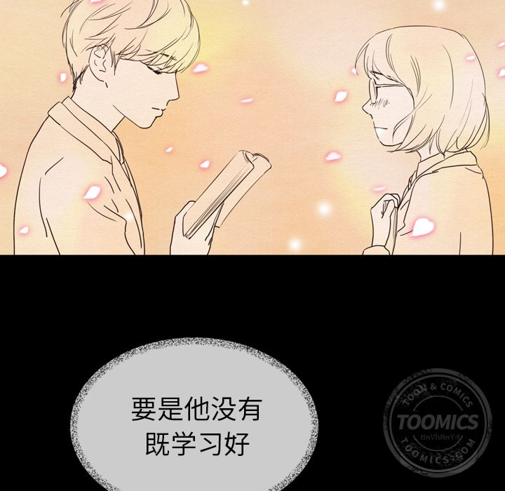 泰珠小姐的完美婚姻生活[抖漫]韩漫全集-泰珠小姐的完美婚姻生活-第 16 章无删减无遮挡章节图片 