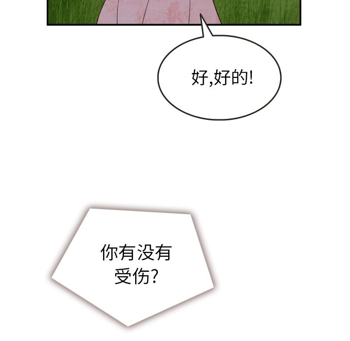 泰珠小姐的完美婚姻生活[抖漫]韩漫全集-泰珠小姐的完美婚姻生活-第 16 章无删减无遮挡章节图片 