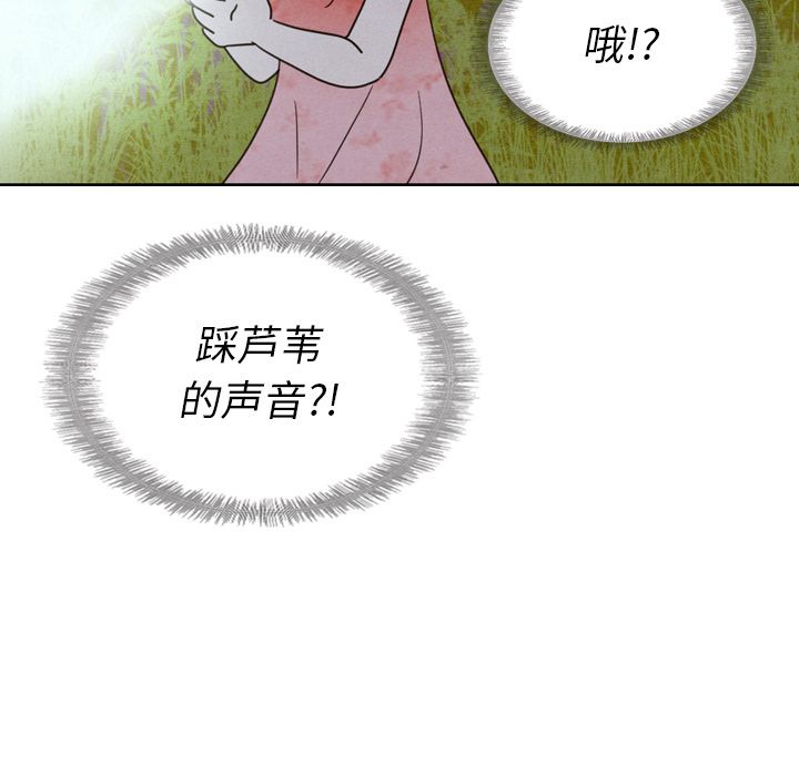 泰珠小姐的完美婚姻生活[抖漫]韩漫全集-泰珠小姐的完美婚姻生活-第 16 章无删减无遮挡章节图片 
