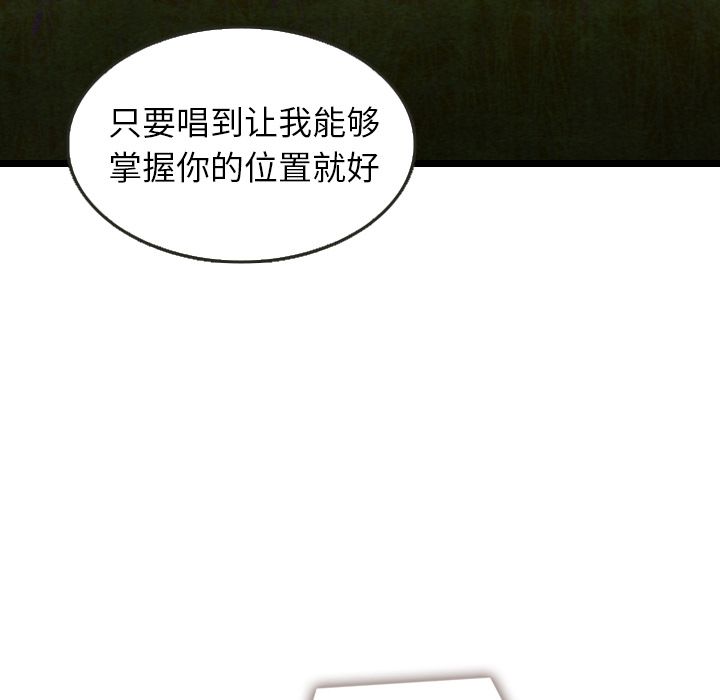 泰珠小姐的完美婚姻生活[抖漫]韩漫全集-泰珠小姐的完美婚姻生活-第 16 章无删减无遮挡章节图片 