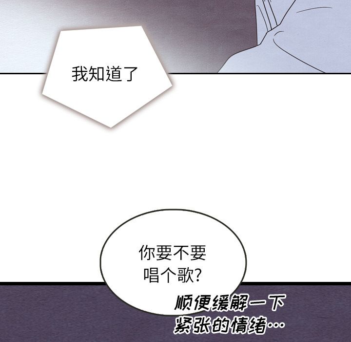泰珠小姐的完美婚姻生活[抖漫]韩漫全集-泰珠小姐的完美婚姻生活-第 16 章无删减无遮挡章节图片 