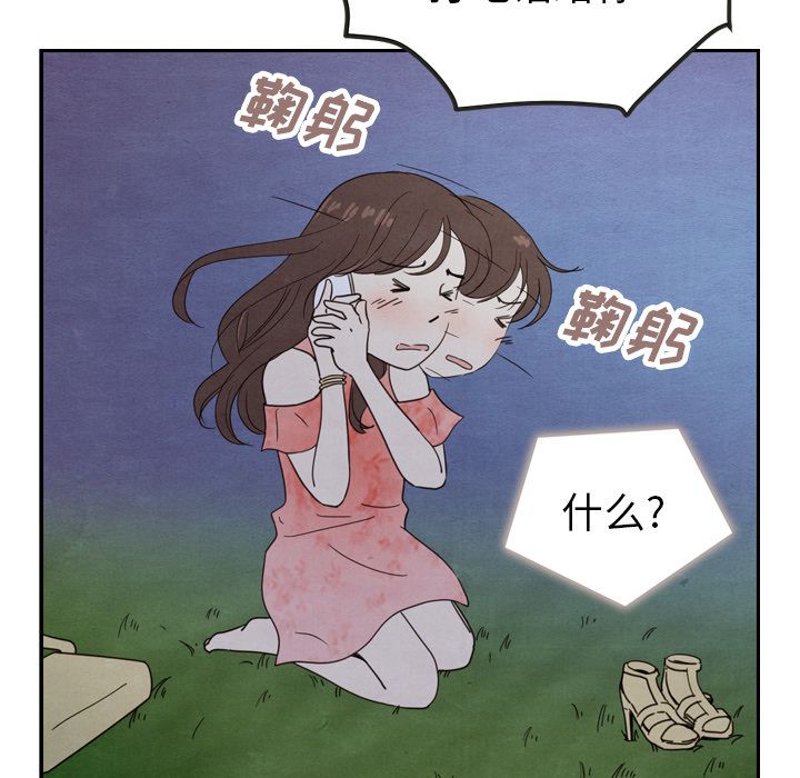泰珠小姐的完美婚姻生活[抖漫]韩漫全集-泰珠小姐的完美婚姻生活-第 16 章无删减无遮挡章节图片 