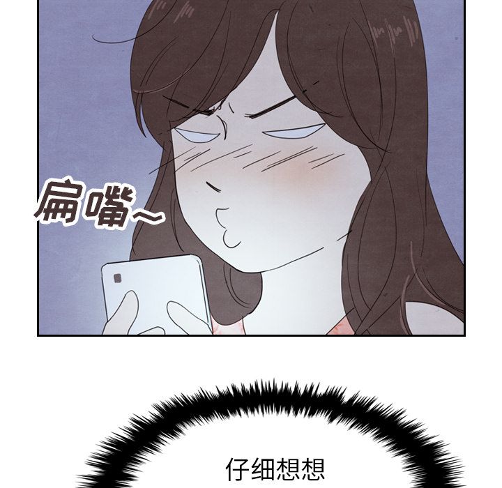 泰珠小姐的完美婚姻生活[抖漫]韩漫全集-泰珠小姐的完美婚姻生活-第 16 章无删减无遮挡章节图片 