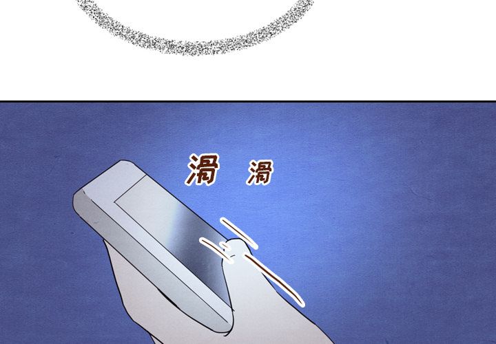 泰珠小姐的完美婚姻生活[抖漫]韩漫全集-泰珠小姐的完美婚姻生活-第 16 章无删减无遮挡章节图片 