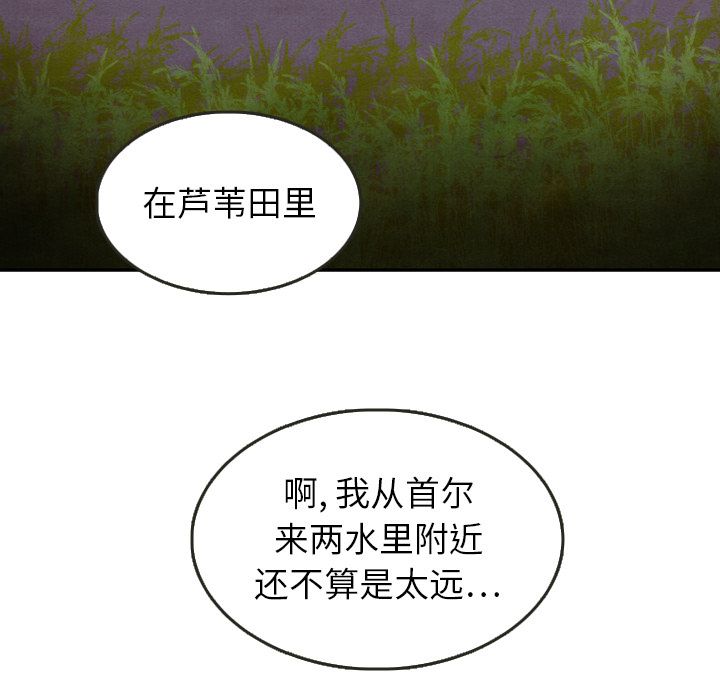 泰珠小姐的完美婚姻生活[抖漫]韩漫全集-泰珠小姐的完美婚姻生活-第 16 章无删减无遮挡章节图片 