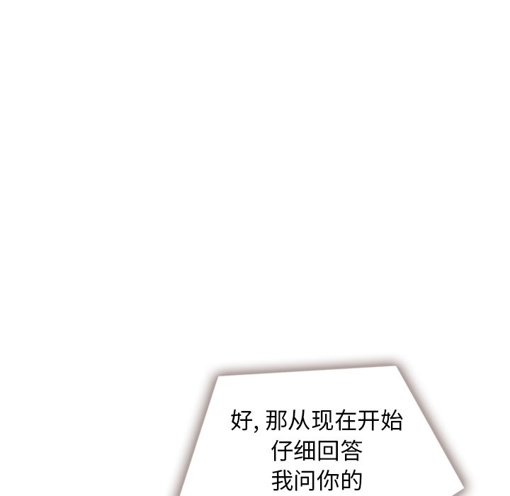 泰珠小姐的完美婚姻生活[抖漫]韩漫全集-泰珠小姐的完美婚姻生活-第 16 章无删减无遮挡章节图片 