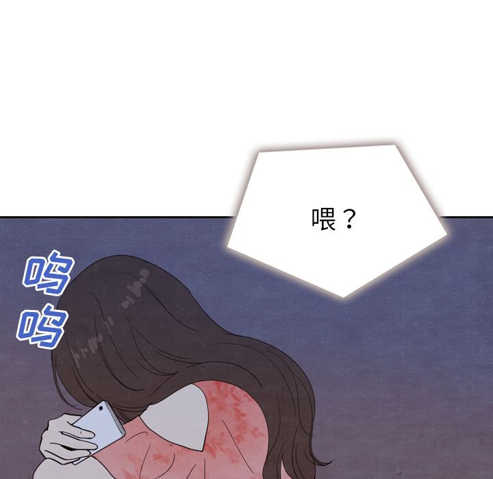 泰珠小姐的完美婚姻生活[抖漫]韩漫全集-泰珠小姐的完美婚姻生活-第 16 章无删减无遮挡章节图片 