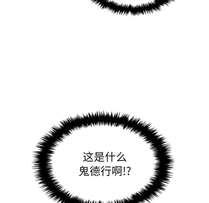 泰珠小姐的完美婚姻生活[h漫]韩漫全集-泰珠小姐的完美婚姻生活-第 17 章无删减无遮挡章节图片 