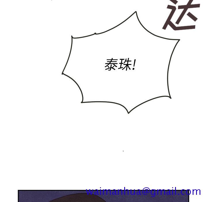 泰珠小姐的完美婚姻生活[h漫]韩漫全集-泰珠小姐的完美婚姻生活-第 17 章无删减无遮挡章节图片 