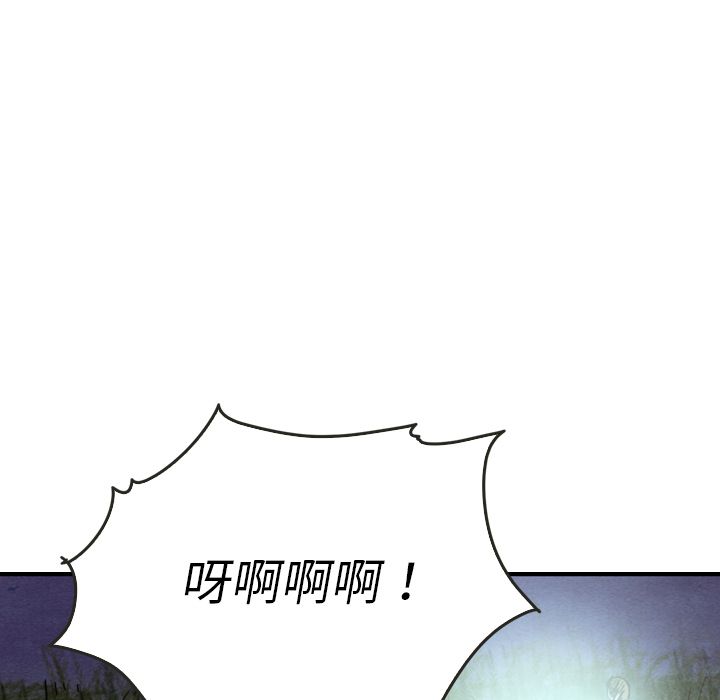 泰珠小姐的完美婚姻生活[h漫]韩漫全集-泰珠小姐的完美婚姻生活-第 17 章无删减无遮挡章节图片 