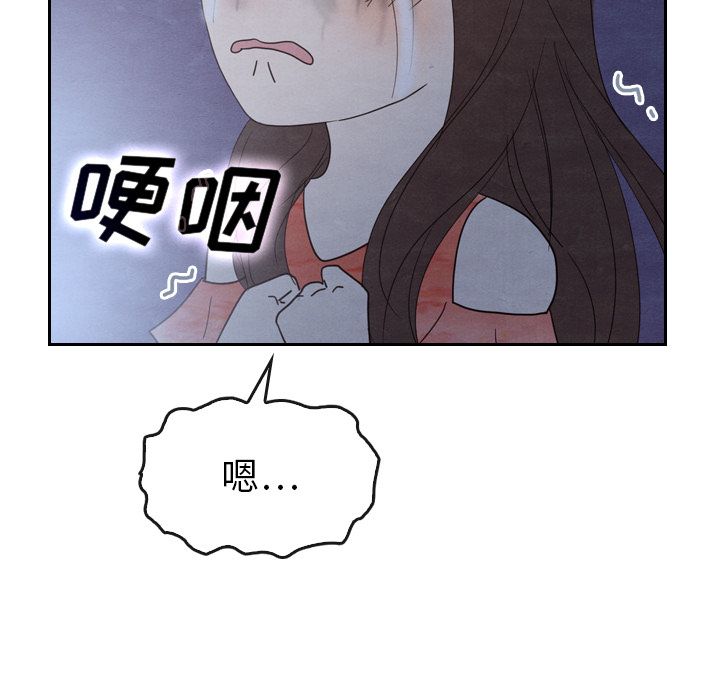 泰珠小姐的完美婚姻生活[h漫]韩漫全集-泰珠小姐的完美婚姻生活-第 17 章无删减无遮挡章节图片 