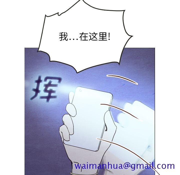 泰珠小姐的完美婚姻生活[h漫]韩漫全集-泰珠小姐的完美婚姻生活-第 17 章无删减无遮挡章节图片 