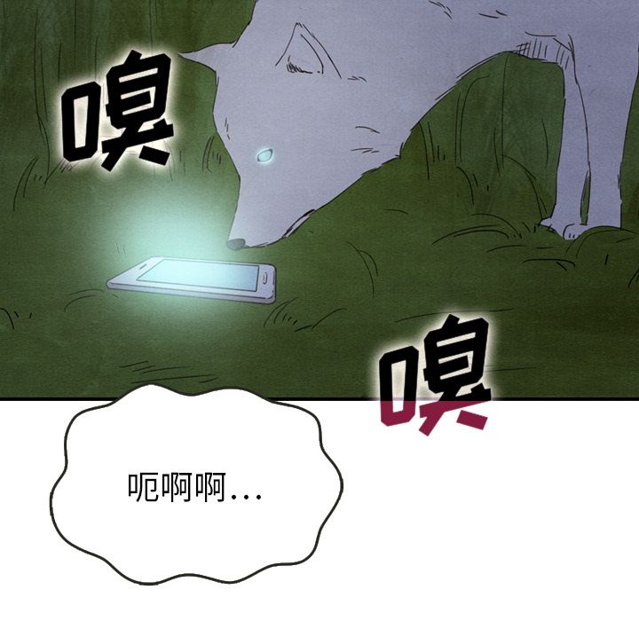 泰珠小姐的完美婚姻生活[h漫]韩漫全集-泰珠小姐的完美婚姻生活-第 17 章无删减无遮挡章节图片 
