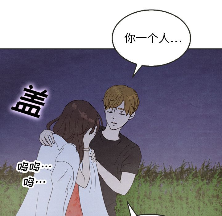 泰珠小姐的完美婚姻生活[h漫]韩漫全集-泰珠小姐的完美婚姻生活-第 17 章无删减无遮挡章节图片 