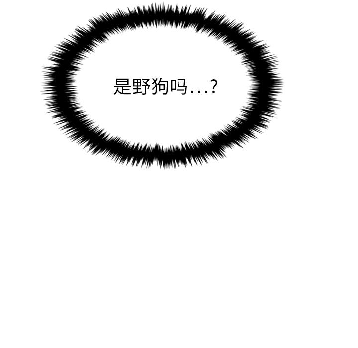 泰珠小姐的完美婚姻生活[h漫]韩漫全集-泰珠小姐的完美婚姻生活-第 17 章无删减无遮挡章节图片 