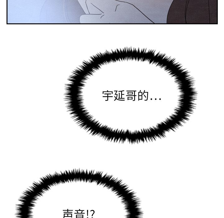 泰珠小姐的完美婚姻生活[h漫]韩漫全集-泰珠小姐的完美婚姻生活-第 17 章无删减无遮挡章节图片 