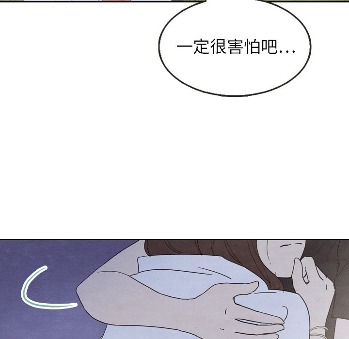 泰珠小姐的完美婚姻生活[h漫]韩漫全集-泰珠小姐的完美婚姻生活-第 17 章无删减无遮挡章节图片 