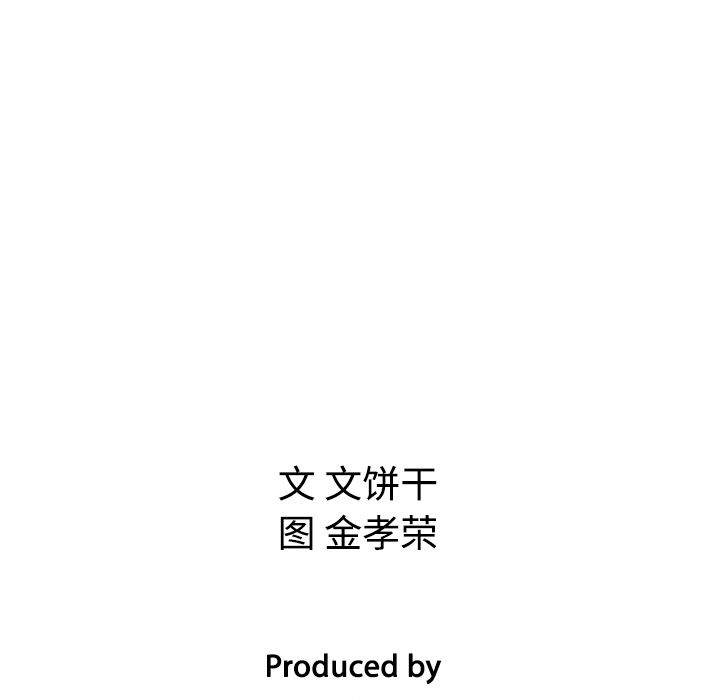 泰珠小姐的完美婚姻生活[h漫]韩漫全集-泰珠小姐的完美婚姻生活-第 17 章无删减无遮挡章节图片 