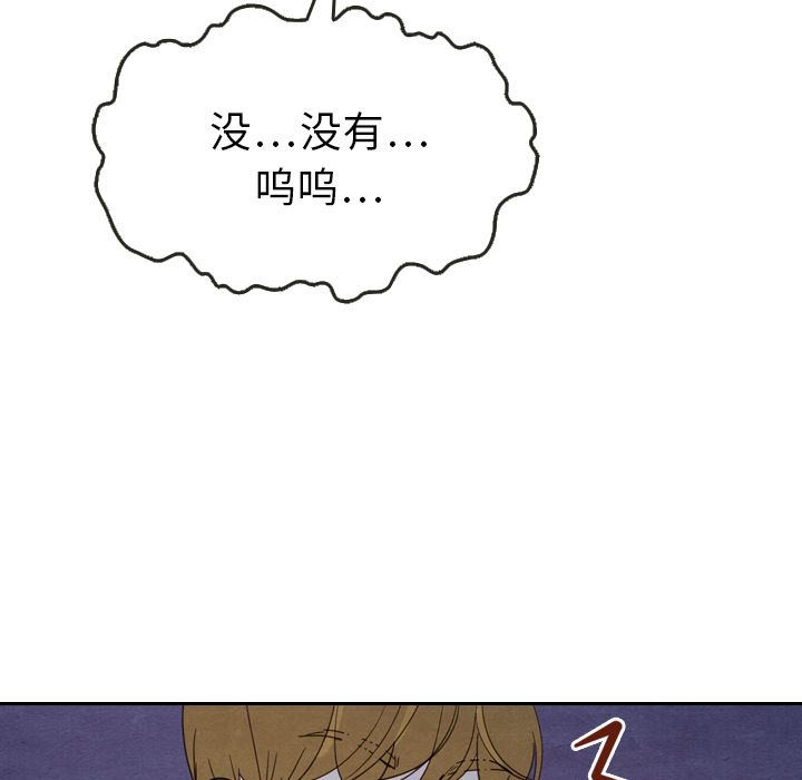 泰珠小姐的完美婚姻生活[h漫]韩漫全集-泰珠小姐的完美婚姻生活-第 17 章无删减无遮挡章节图片 