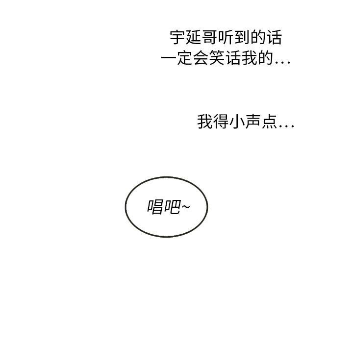 泰珠小姐的完美婚姻生活[h漫]韩漫全集-泰珠小姐的完美婚姻生活-第 17 章无删减无遮挡章节图片 