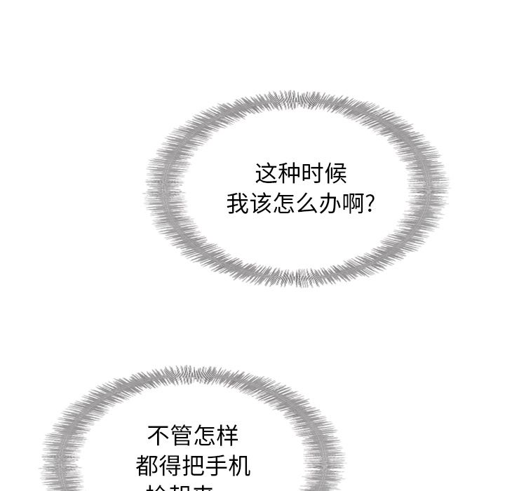 泰珠小姐的完美婚姻生活[h漫]韩漫全集-泰珠小姐的完美婚姻生活-第 17 章无删减无遮挡章节图片 