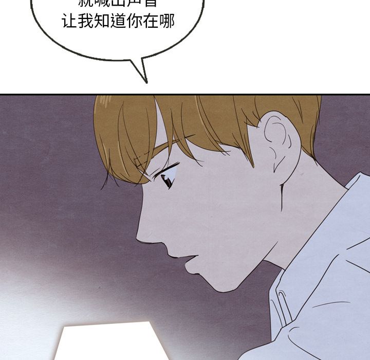 泰珠小姐的完美婚姻生活[h漫]韩漫全集-泰珠小姐的完美婚姻生活-第 17 章无删减无遮挡章节图片 