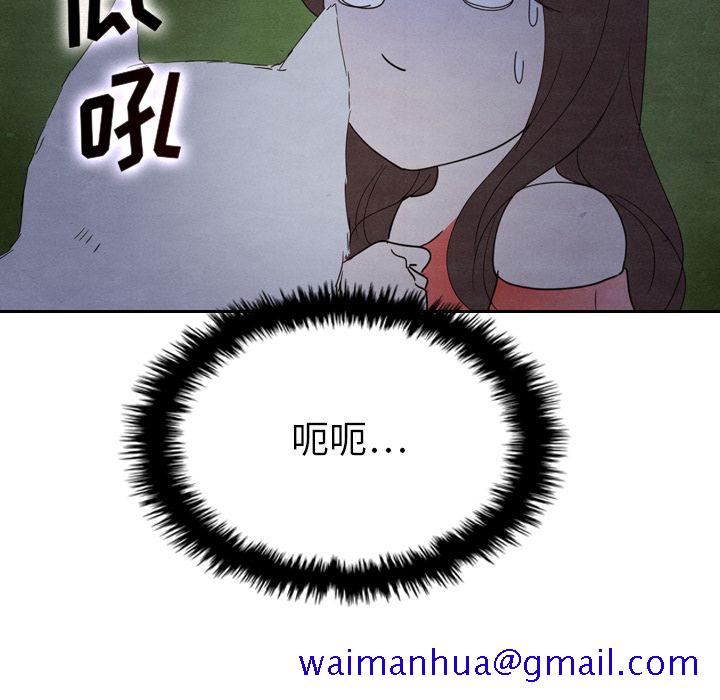 泰珠小姐的完美婚姻生活[h漫]韩漫全集-泰珠小姐的完美婚姻生活-第 17 章无删减无遮挡章节图片 