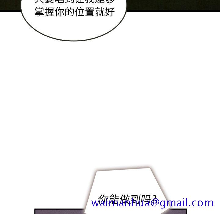 泰珠小姐的完美婚姻生活[h漫]韩漫全集-泰珠小姐的完美婚姻生活-第 17 章无删减无遮挡章节图片 