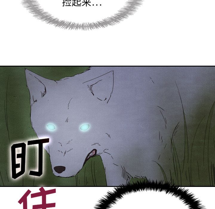 泰珠小姐的完美婚姻生活[h漫]韩漫全集-泰珠小姐的完美婚姻生活-第 17 章无删减无遮挡章节图片 