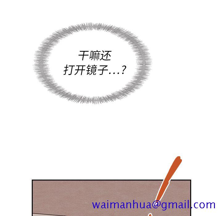 泰珠小姐的完美婚姻生活[h漫]韩漫全集-泰珠小姐的完美婚姻生活-第 17 章无删减无遮挡章节图片 