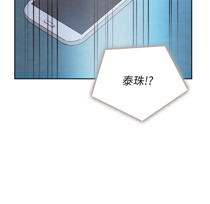 泰珠小姐的完美婚姻生活[h漫]韩漫全集-泰珠小姐的完美婚姻生活-第 17 章无删减无遮挡章节图片 