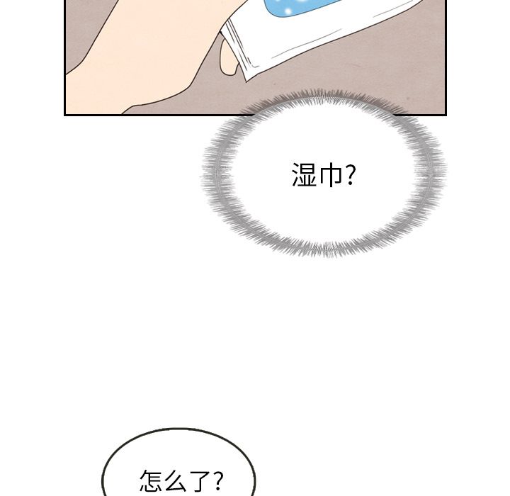 泰珠小姐的完美婚姻生活[h漫]韩漫全集-泰珠小姐的完美婚姻生活-第 17 章无删减无遮挡章节图片 